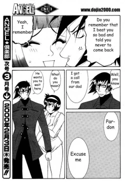 Page 19 of Abunai Michiru-san Ch. 7