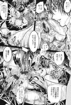 Page 108 of Ryoujoku! Ryoujoku!! Mata Ryoujoku!!!