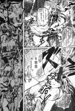 Page 127 of Ryoujoku! Ryoujoku!! Mata Ryoujoku!!!