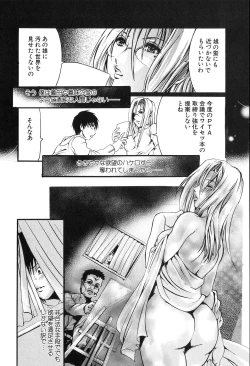 Page 30 of Ryoujoku! Ryoujoku!! Mata Ryoujoku!!!