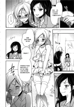 Page 2 of Katei Kyoushi wa Omocha ga Osuki