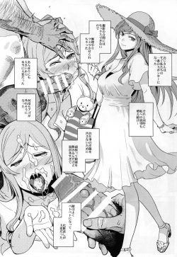 Page 18 of Gunpla Battle Image Character TRY!!!