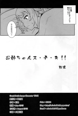 Page 30 of Gunpla Battle Image Character TRY!!!