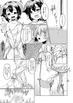 Page 37 of 2D Comic Magazine - Nyoudou Acme de Monzetsu Zecchou! Vol. 2