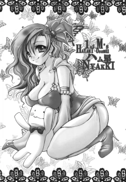 Page 49 of Kudaranai Konoyo Zoku Hime Mini Funtouki Pochika