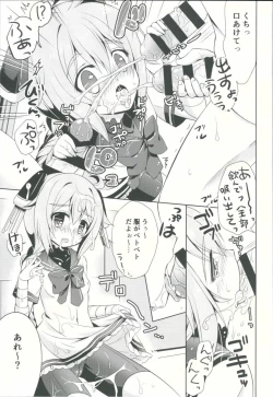 Page 8 of Muboubitte Nan no Hi