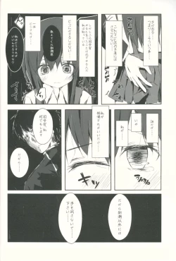 Page 5 of Asashio-kun ga Hidoi Koto ni Naru Ero Hon