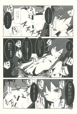 Page 9 of Asashio-kun ga Hidoi Koto ni Naru Ero Hon