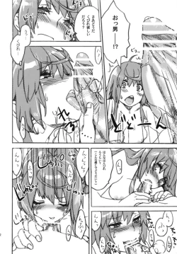 Page 11 of Rebasashi Kowai