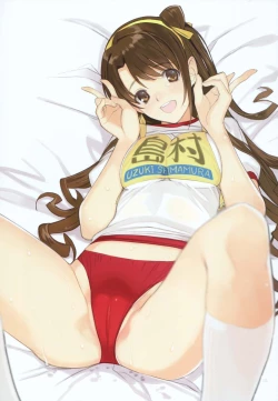 Page 14 of Bloomura! Double Peace