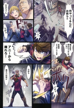 Page 14 of Other Zone 5