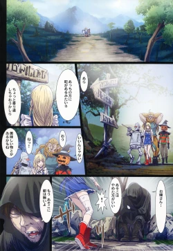 Page 20 of Other Zone 5