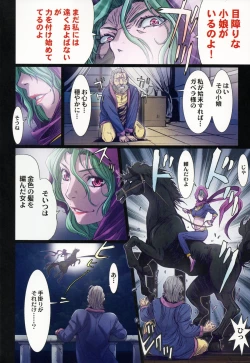 Page 8 of Other Zone 5