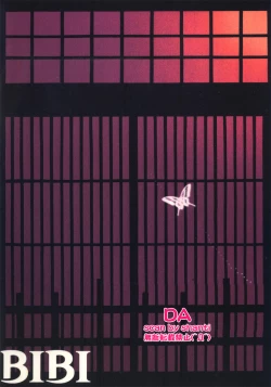 Page 32 of Issho ni Sounan shitai Hito