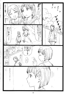 Page 32 of Kuzuha