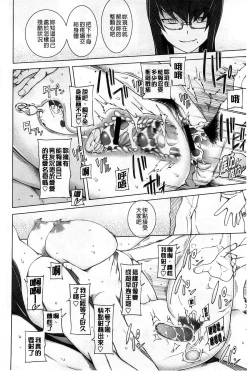 Page 129 of Jusei Ganbou