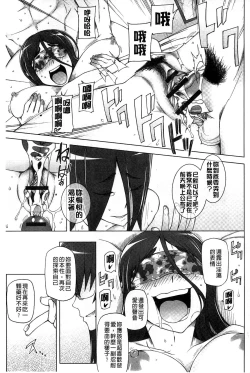 Page 130 of Jusei Ganbou