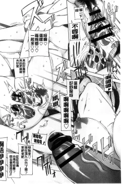 Page 131 of Jusei Ganbou