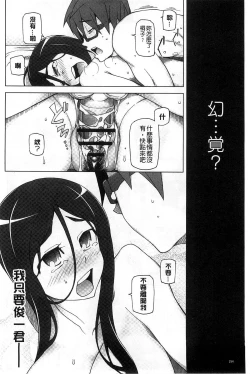 Page 155 of Jusei Ganbou