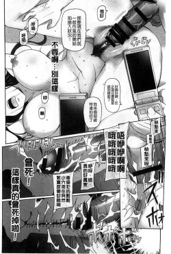 Page 189 of Jusei Ganbou