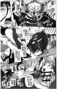 Page 46 of Jusei Ganbou