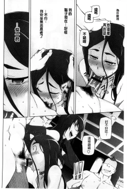 Page 55 of Jusei Ganbou