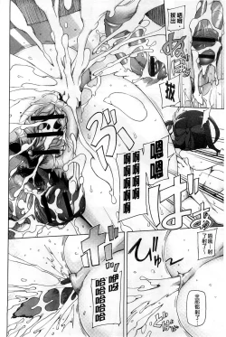 Page 81 of Jusei Ganbou