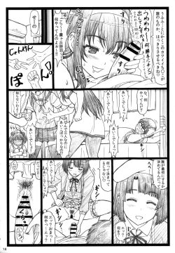 Page 18 of Saeteru Kanojo ga Mechakucha Suru yo!