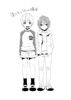 Page 14 of Mootteshitete!!