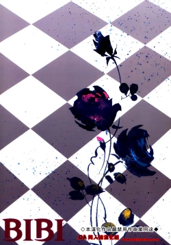 Page 41 of Zettai Ryouiki