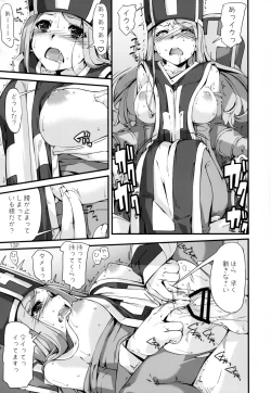 Page 15 of Dosu Special