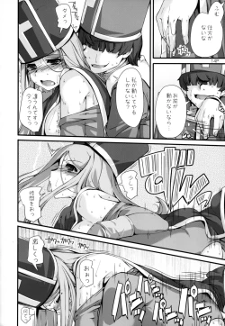 Page 16 of Dosu Special