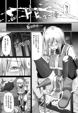 Page 27 of Dosu Special