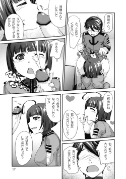 Page 6 of Harada-san