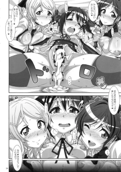 Page 23 of HONEY TUNES