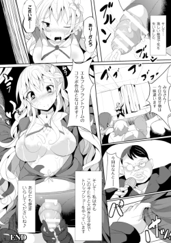 Page 24 of 2D Comic Magazine - Shikyuudatsu Heroine ni Nakadashi Houdai! Vol. 1