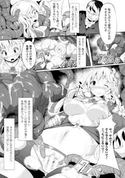 Page 7 of 2D Comic Magazine - Shikyuudatsu Heroine ni Nakadashi Houdai! Vol. 1
