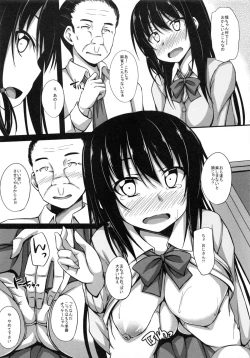 Page 10 of Oji-sama Sex