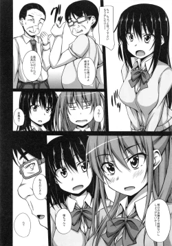 Page 3 of Oji-sama Sex