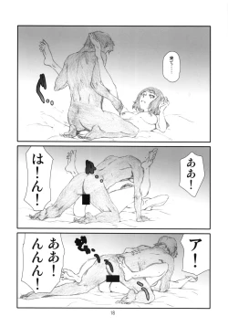 Page 17 of Zetsu Rin