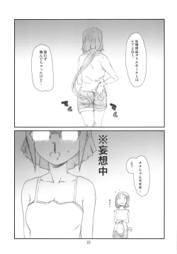 Page 22 of Zetsu Rin