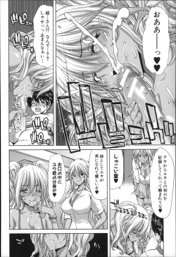 Page 38 of Mesuochi Z