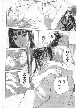 Page 168 of COMIC Papipo Gaiden 1998-05