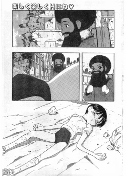 Page 181 of COMIC Papipo Gaiden 1998-05
