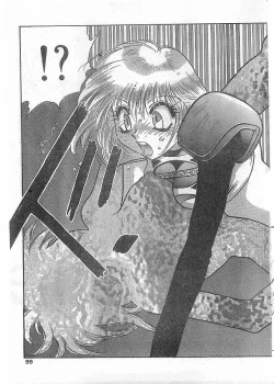 Page 99 of COMIC Papipo Gaiden 1998-05