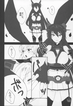 Page 6 of ShimaNaga Avec Toi