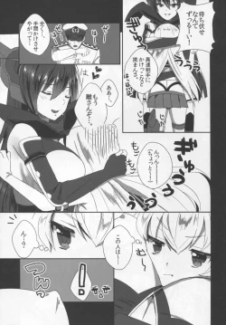 Page 7 of ShimaNaga Avec Toi