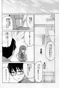Page 16 of Minikui Ori 2