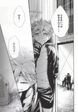 Page 10 of Judas kiss