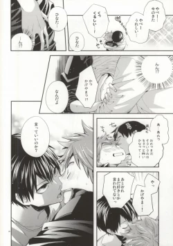 Page 23 of Judas kiss